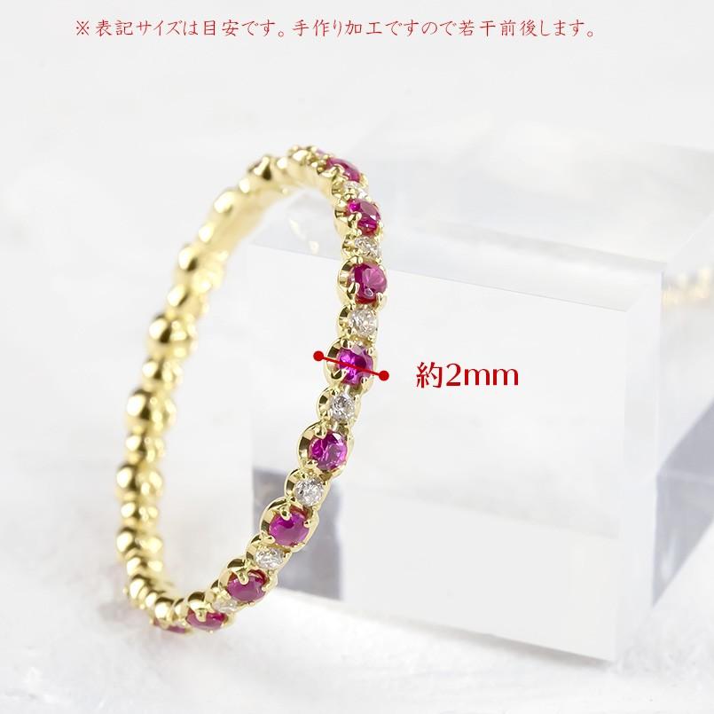 18金 リング ダイヤモンド ルビー フルエタニティ 指輪 ゴールド 18k イエローゴールドk18 婚約指輪 ダイヤ 安い エンゲージリング 送料無料 セール saleの画像