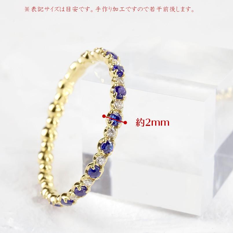 18金 リング ダイヤモンド サファイア フルエタニティ 指輪 ゴールド イエローゴールドk18 婚約指輪 ダイヤ 安い エンゲージリング 送料無料 セール saleの画像