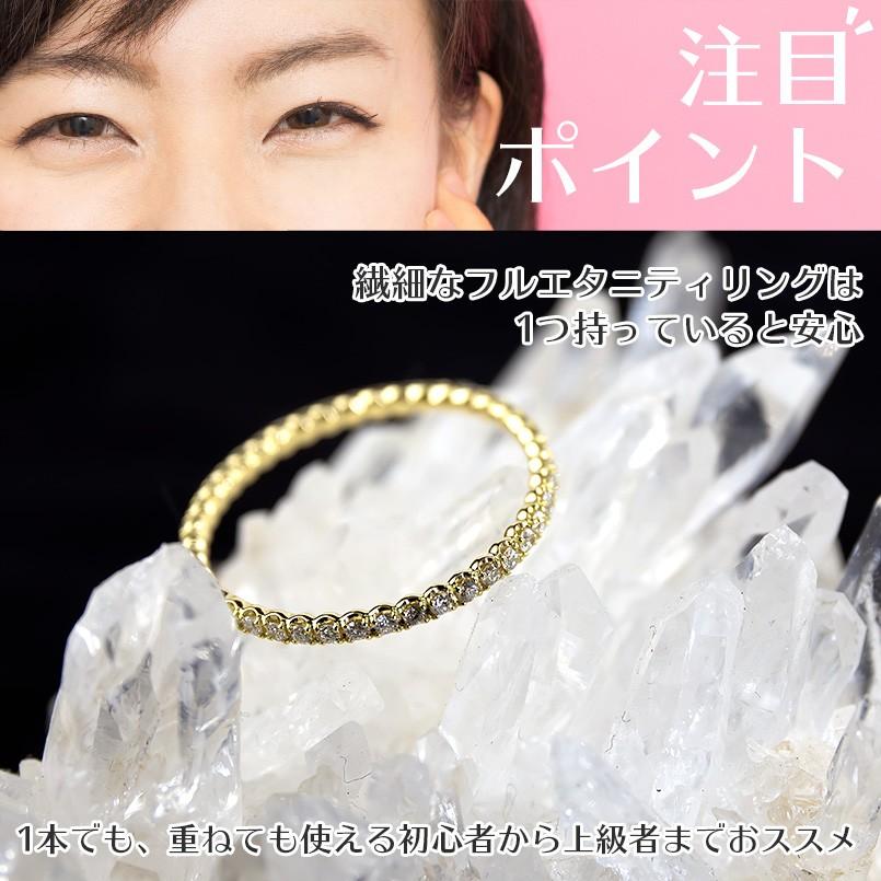 18金 リング ダイヤモンド フルエタニティ 指輪 ゴールド 18k イエローゴールドk18 婚約指輪 ダイヤ 安い エンゲージリング ピンキーリング 送料無料 人気 saleの画像