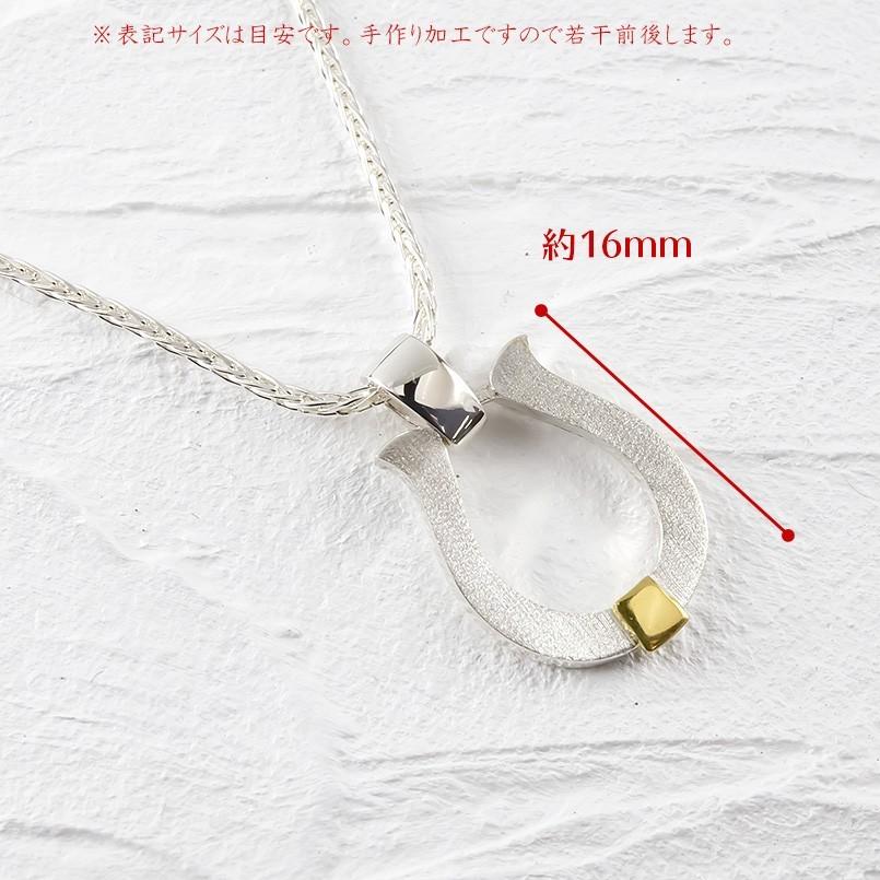 24金 ネックレス トップ 純金 メンズ シルバー 馬蹄 ペンダントトップ sv925 ゴールド 24k k24 コンビ つや消し 地金 蹄鉄 ホースシュー 送料無料 セール saleの画像