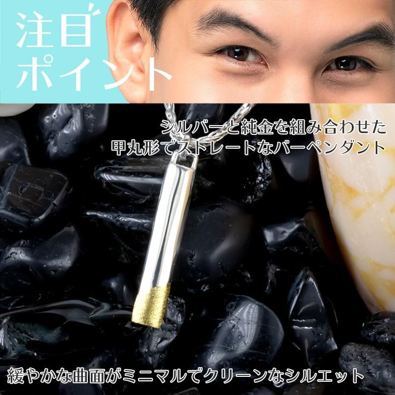 純金 ネックレス 24金 トップ メンズ シルバー バー ペンダントトップ スパイクチェーン sv925 k24 コンビ つや消し 男性 地金 バー 棒 送料無料 人気 saleの画像
