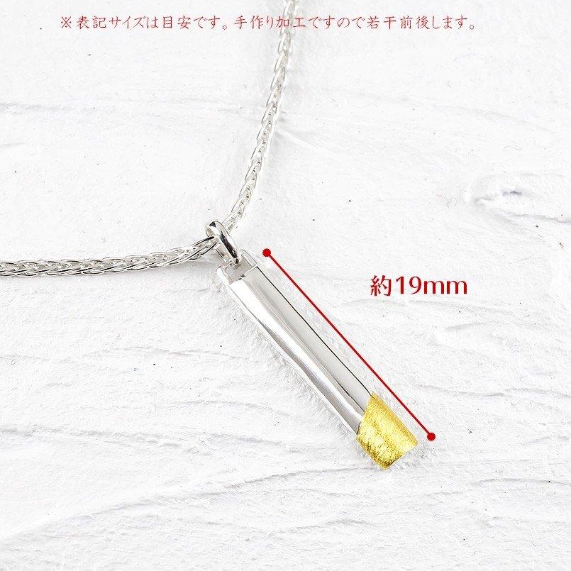 純金 ネックレス 24金 シルバー メンズ トップ バー ペンダントトップ スパイクチェーン sv925 k24 コンビ つや消し 地金 バー 棒 送料無料 セール saleの画像