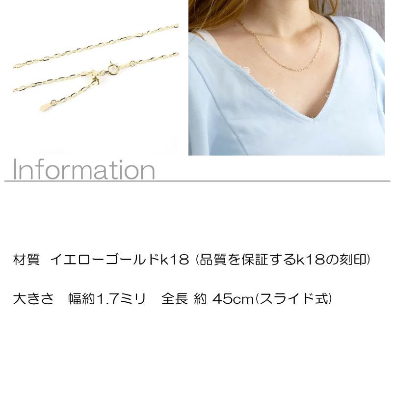 ジュエリー工房アトラス 18金 ネックレス レディース チェーン