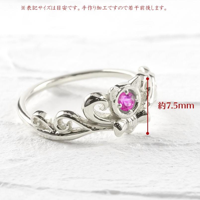 最新情報 ピンキーリング エンゲージリング リボン ティアラ Sv925 指輪 猫 ルビー レディース リング シルバー 安い 婚約指輪 ティアラ調のデザインが可愛いリング 猫ジュエリー 女性 新生活 送料無料 ねこ ネコ ブライダルアクセサリー Www Amf46 Fr