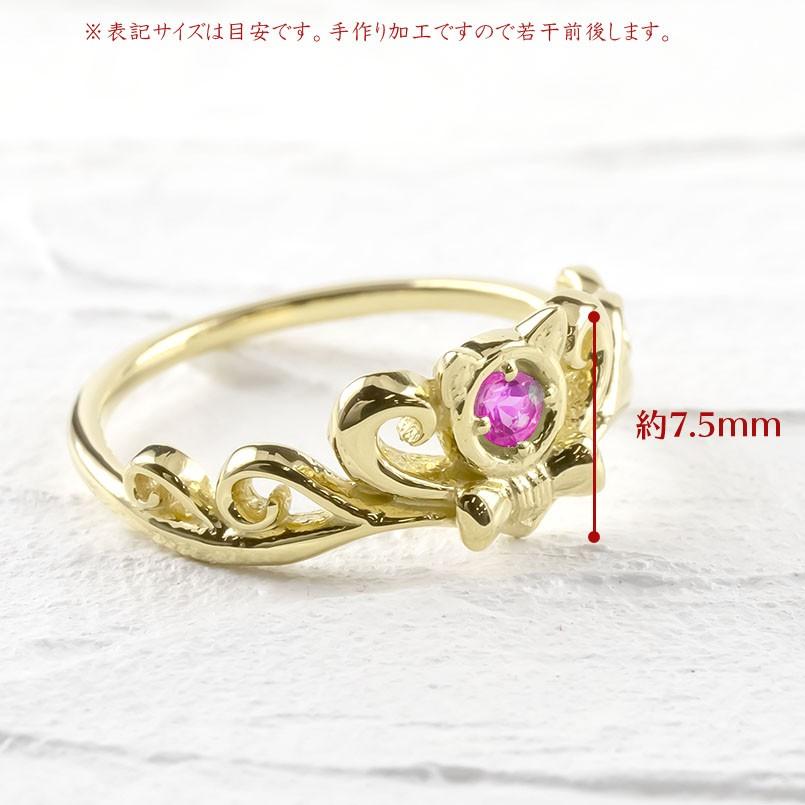 開店祝い ルビー レディース リング 18金 ティアラ調のデザインが可愛いリング 猫ジュエリー 猫 送料無料 ネコ ピンキーリング エンゲージリング 安い 婚約指輪 リボン ティアラ イエローゴールドk18 18k ゴールド 指輪 レディースアクセサリー Hermandad Estrella Org