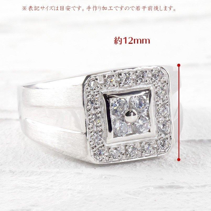 ジュエリー工房アトラス プラチナ リング メンズ ダイヤモンド 印台