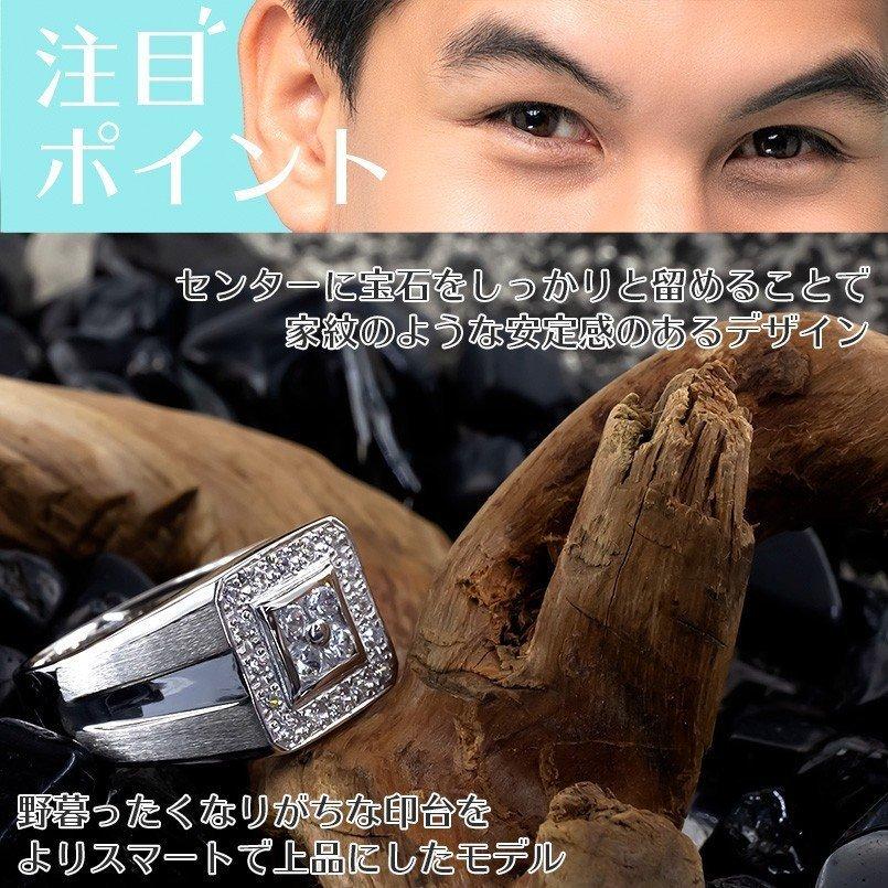 シルバー リング メンズ ダイヤモンド 印台 ダイヤ 指輪 sv925 太め ピンキーリング 男性 幅広 つや消し 上品 送料無料 人気 セール saleの画像