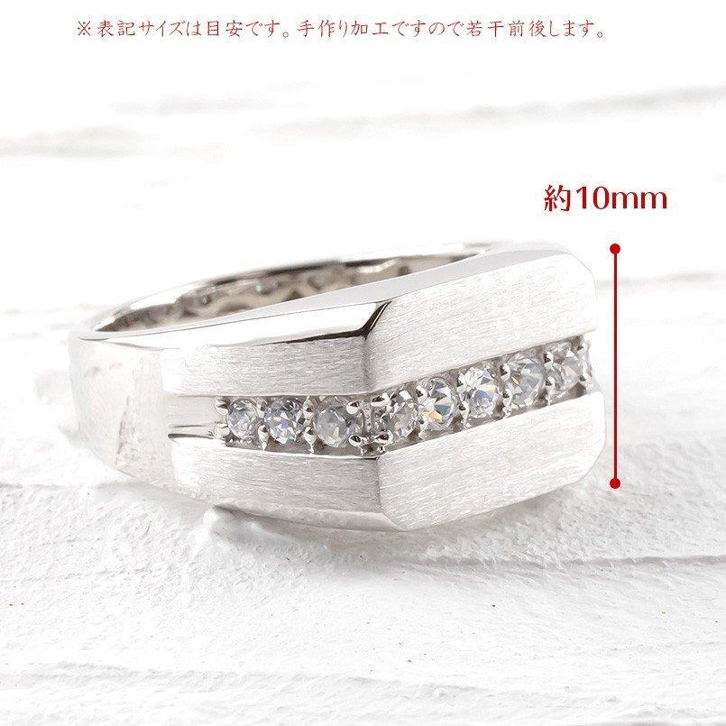 シルバー リング メンズ ダイヤモンド 印台 ダイヤ 指輪 sv925 太め ピンキーリング 男性 幅広 つや消し 上品 送料無料 人気 セール saleの画像