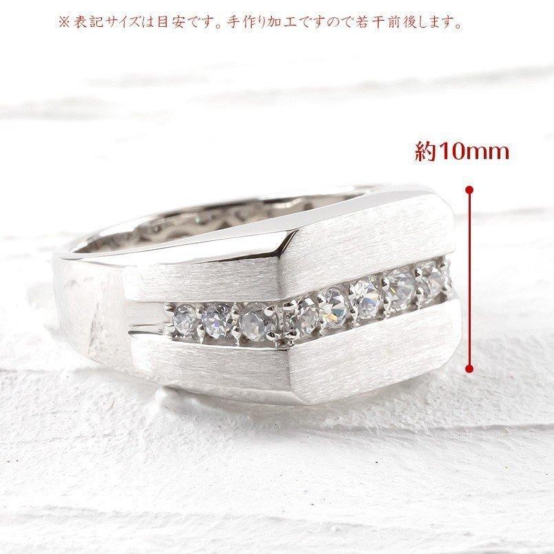 シルバー リング メンズ ダイヤモンド 印台 ダイヤ 指輪 sv925 太め ピンキーリング 男性 幅広 つや消し 上品 送料無料 人気 セール saleの画像