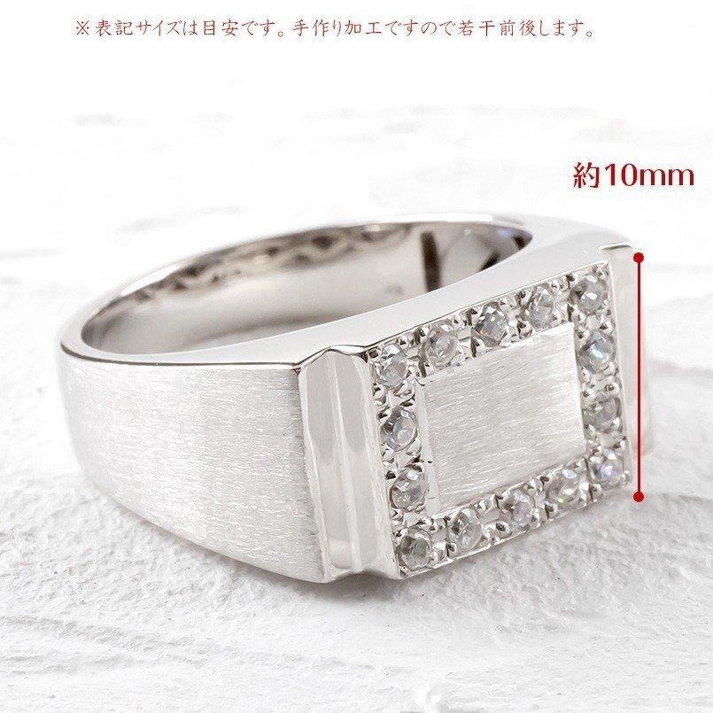 プラチナ リング メンズ ダイヤモンド 印台 ダイヤ 指輪 pt900 太め ピンキーリング 男性 幅広 つや消し 上品 送料無料 人気 セール SALE_4