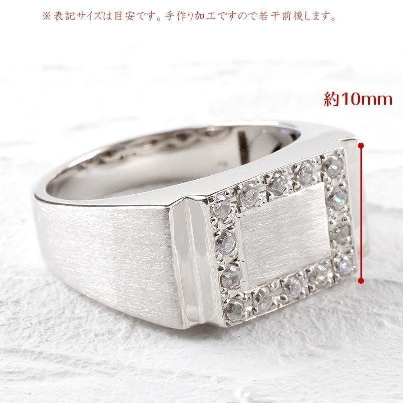シルバー リング メンズ ダイヤモンド 印台 ダイヤ 指輪 sv925 太め ピンキーリング 男性 幅広 つや消し 上品 送料無料 人気 セール saleの画像