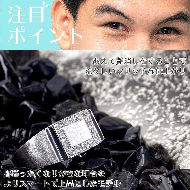 シルバー リング メンズ ダイヤモンド 印台 ダイヤ 指輪 sv925 太め ピンキーリング 男性 幅広 つや消し 上品 送料無料 人気 セール saleの画像