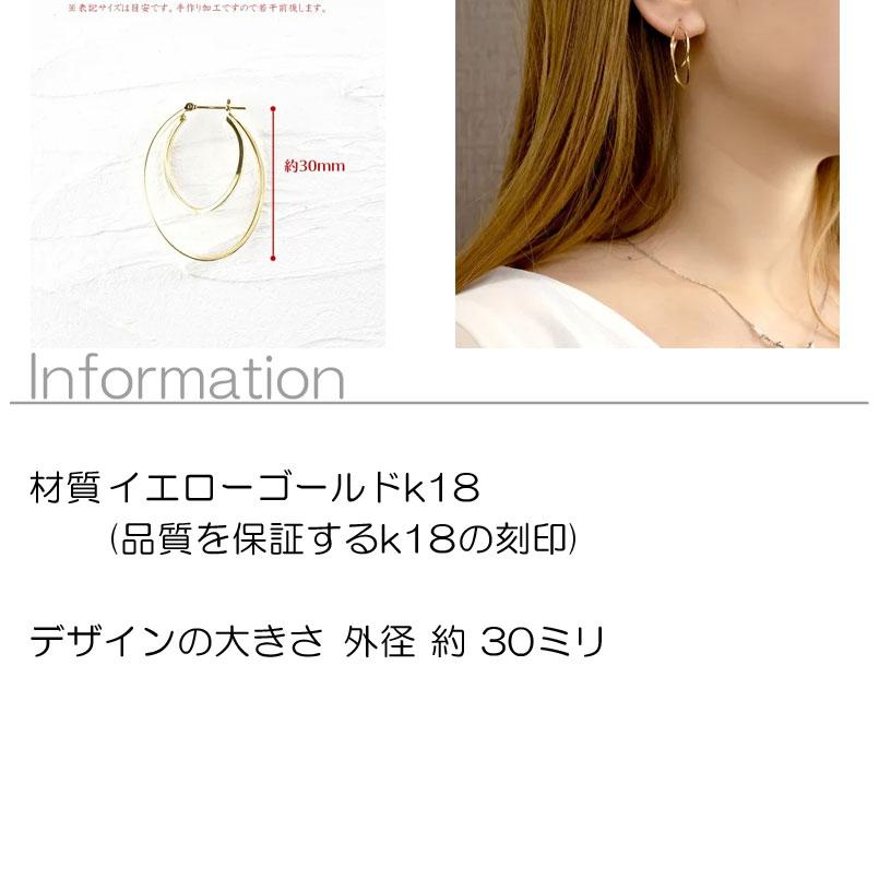 ピアス 18金 フープ 2連 ひねり レディース リング ゴールド イエロー 