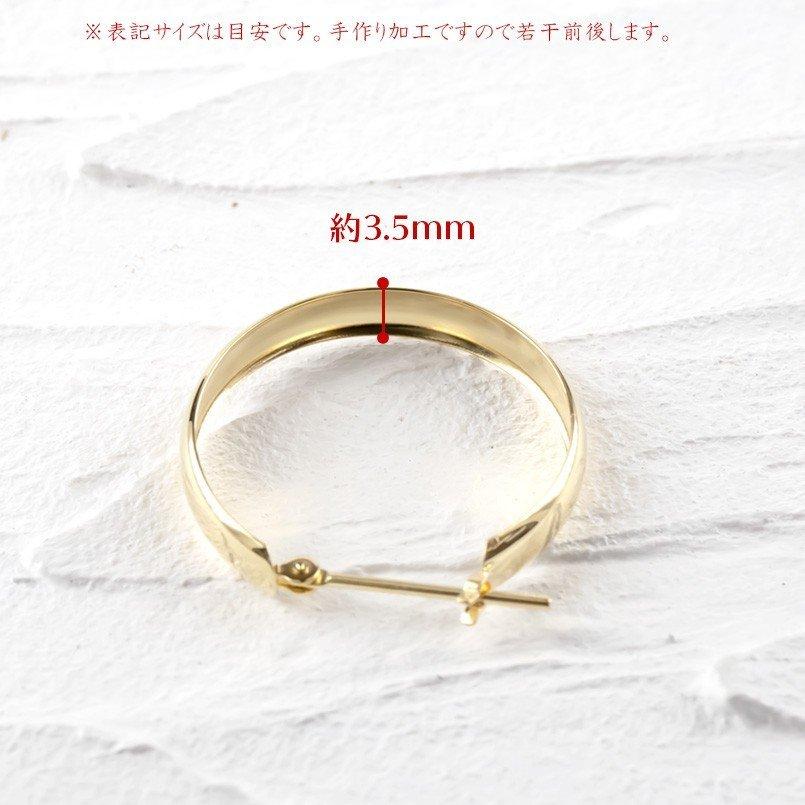 ピアス 18金 リング フープ 甲丸 レディース イエローゴールドk18 18k シンプル 地金 女性 人気 あすつく 送料無料 セール saleの画像