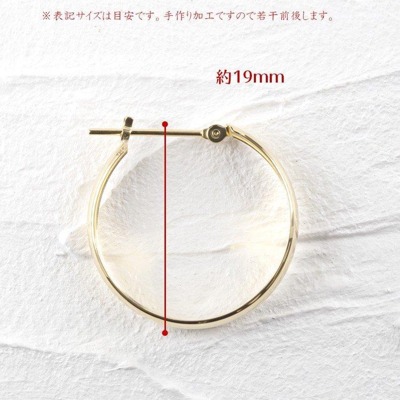 ピアス 18金 リング フープ 甲丸 レディース イエローゴールドk18 18k シンプル 地金 女性 人気 あすつく 送料無料 セール saleの画像