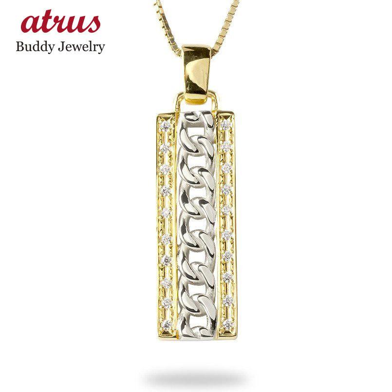 最適な材料 18金 プラチナ ネックレス トップ メンズ コンビ 喜平 プレート キュービックジルコニア ペンダント イエローゴールドk18 Pt900 キヘイチェーン 男性 送料無料 cypcm ジュエリー工房アトラス 通販 Yahoo ショッピング 新しい到着 Www