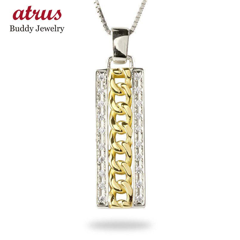 正規激安 プラチナ 18金 ネックレス トップ メンズ ダイヤモンド コンビ 喜平 プレート ペンダント Pt900 イエローゴールドk18 キヘイ ベネチアンチェーン 男性 送料無料 dpynm ジュエリー工房アトラス 通販 Yahoo ショッピング 高い素材 Globaltask Net