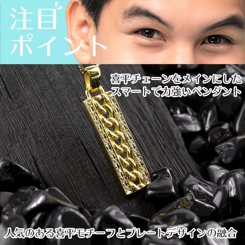 ゴールド ネックレス トップ メンズ ダイヤモンド 喜平 プレート ペンダント 10k 10金 イエローゴールドk10 シンプル キヘイチェーン 送料無料 セール SALE