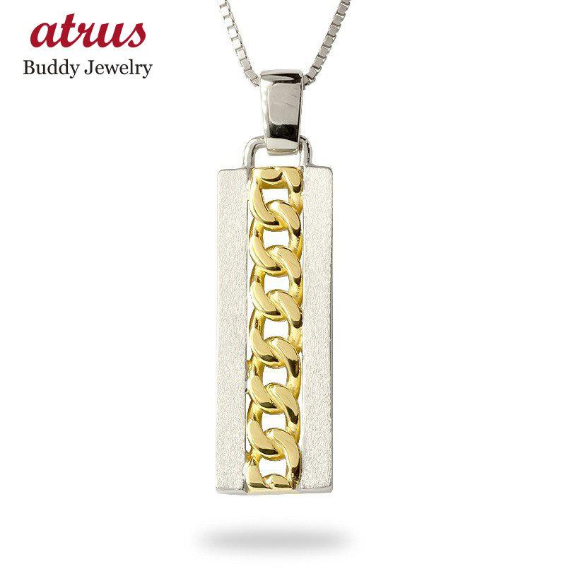 春夏新色 プラチナ 18金 ネックレス トップ メンズ コンビ 喜平 プレート ペンダント Pt900 イエローゴールドk18 地金 キヘイ ベネチアンチェーン つや消し pynm ジュエリー工房アトラス 通販 Yahoo ショッピング 売り切れ必至 Lespakigali Com