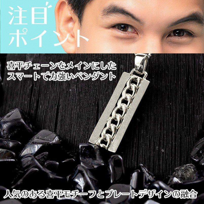 シルバー ネックレス トップ メンズ 喜平 プレート ペンダント sv925 地金 シンプル キヘイチェーン 男性 つや消し 送料無料 人気 セール saleの画像