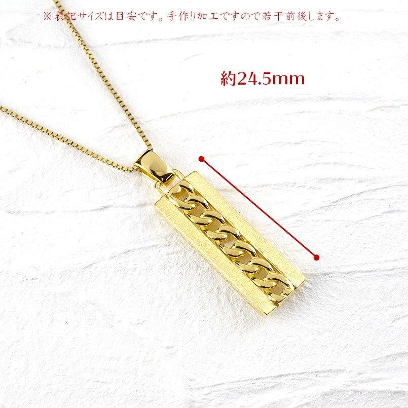 ゴールド ネックレス トップ メンズ 喜平 プレート ペンダント 10k 10金 イエローゴールドk10 シンプル キヘイチェーン 男性 つや消し 送料無料 セール saleの画像