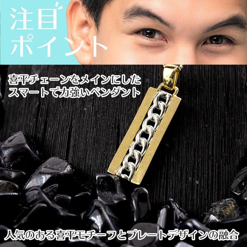 18金ネックレス トップ メンズ プラチナ コンビ 喜平 プレート イエローゴールドk18 pt900 シンプル キヘイチェーン つや消し 送料無料 人気 セール sale