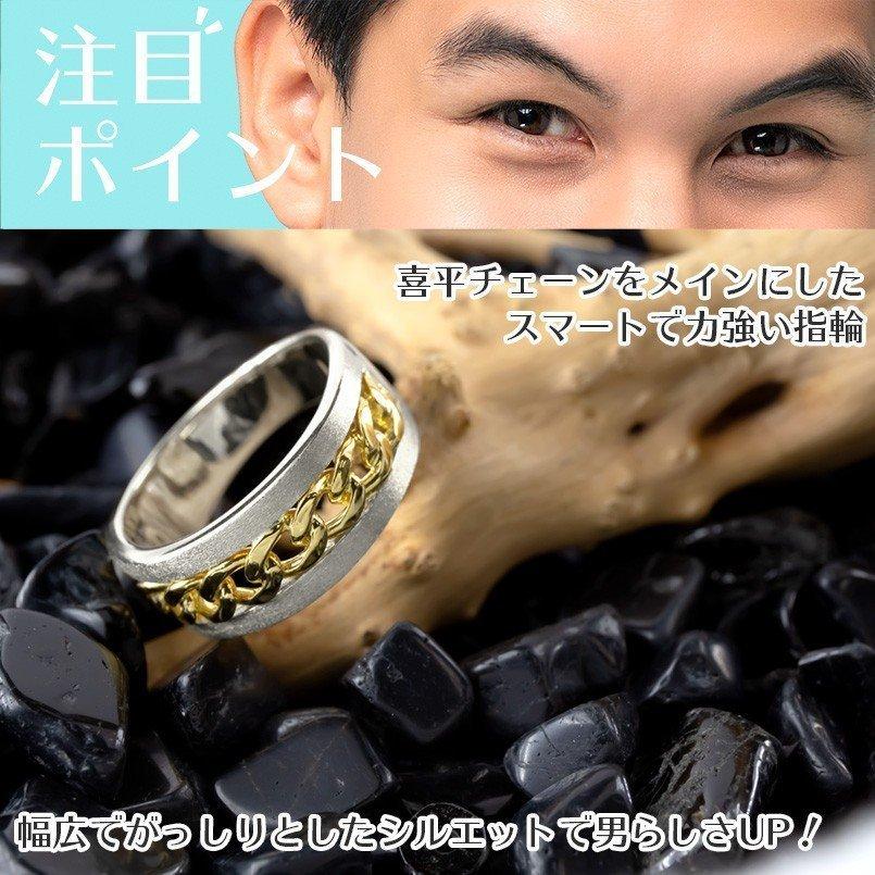 ジュエリー工房アトラス プラチナ 18金 リング メンズ 喜平 コンビ