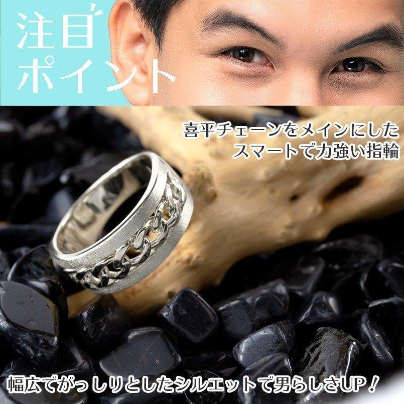 ジュエリー工房アトラス シルバー リング メンズ 喜平 指輪 sv925 幅広