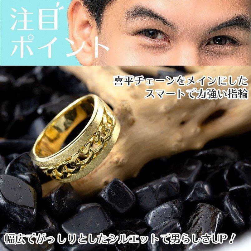 ジュエリー工房アトラス 18金 リング メンズ 喜平 指輪 ゴールド 18k