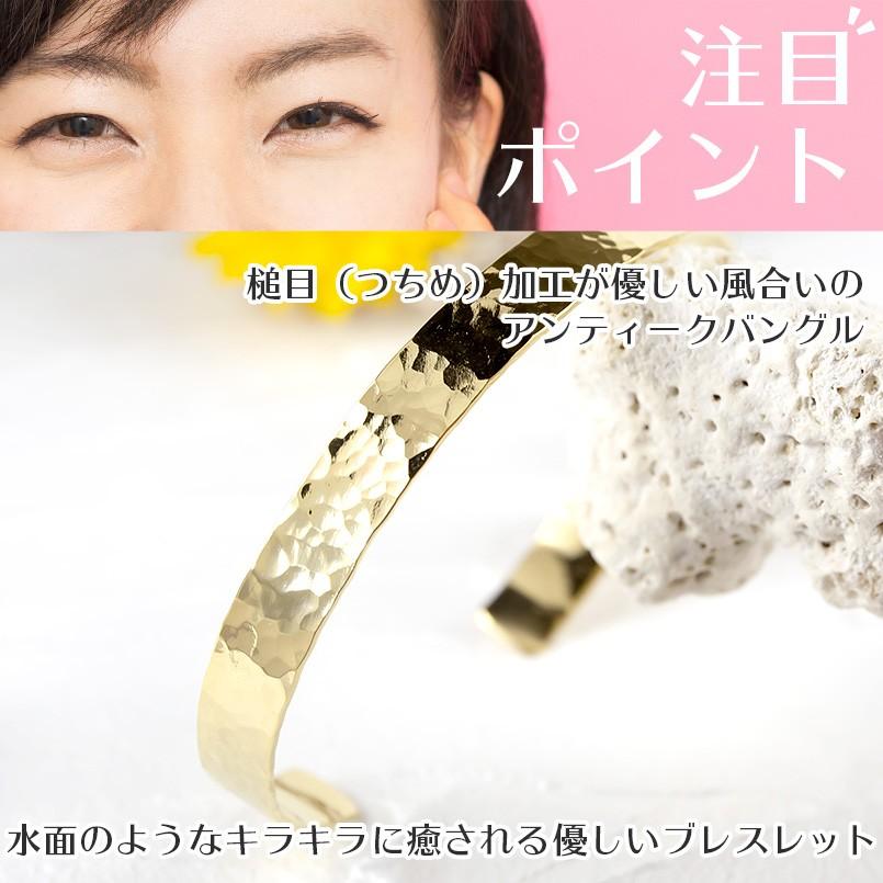 ジュエリー工房アトラス 18金 レディース バングル ブレスレット