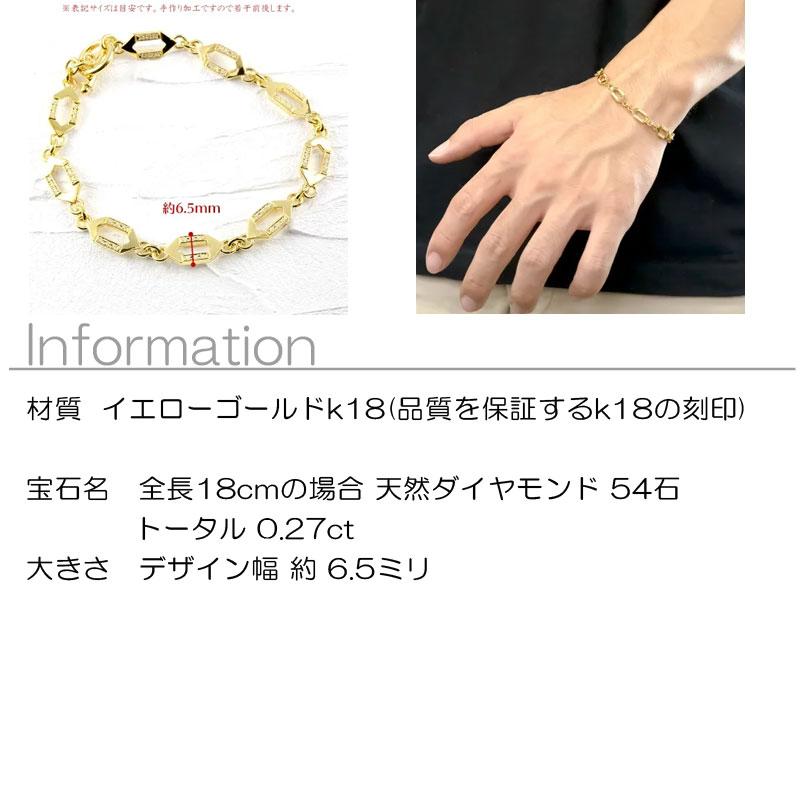 18金 ブレスレット ダイヤモンド メンズ トグルクラスプ ゴールド 18k イエローゴールドk18 男性 マンテル ダイヤ  送料無料 コントラッド東京 セール SALE｜atrus｜02