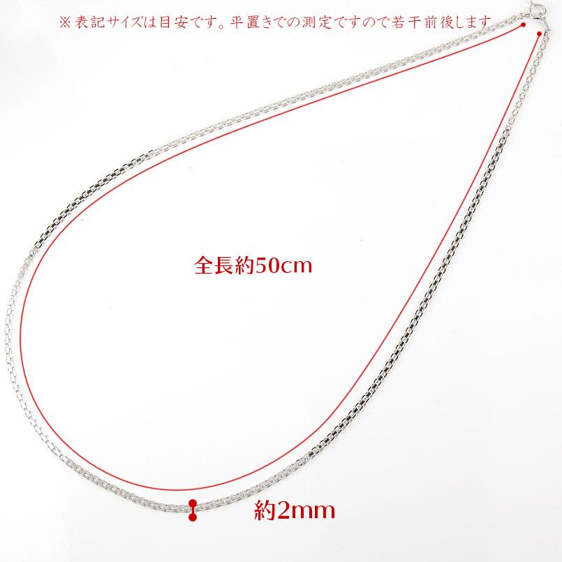 プラチナ ネックレス メンズ チェーンのみ 50cm ACフランチェーン pt850 地金 チェーン 男性 シンプル 送料無料 人気 セール saleの画像