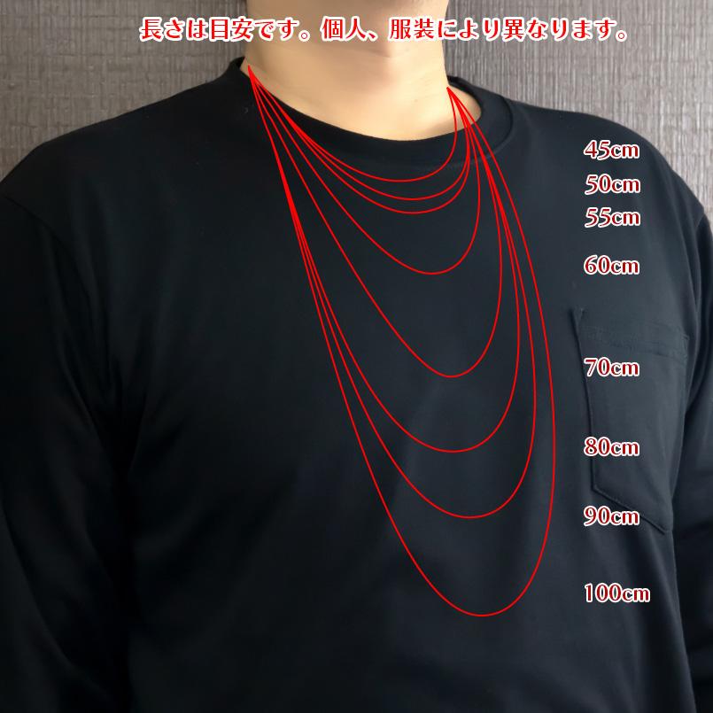 ジュエリー工房アトラス プラチナ ネックレス メンズ チェーンのみ  