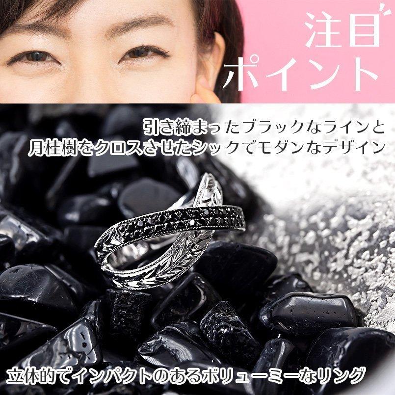ゴールド リング ブラックダイヤモンド 月桂樹 メンズ 指輪 ミル打ち 10k ホワイトゴールドk10 ピンキーリング 幅広 送料無料 人気 セール saleの画像