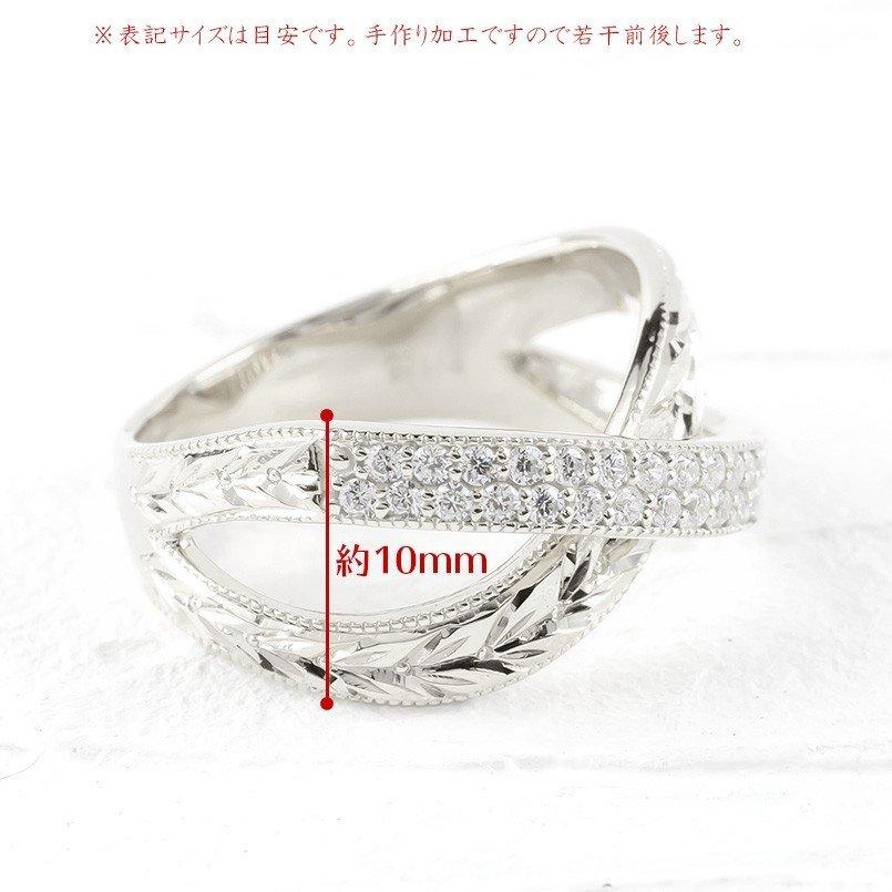 プラチナ リング ダイヤモンド 月桂樹 メンズ 指輪 ミル打ち pt900