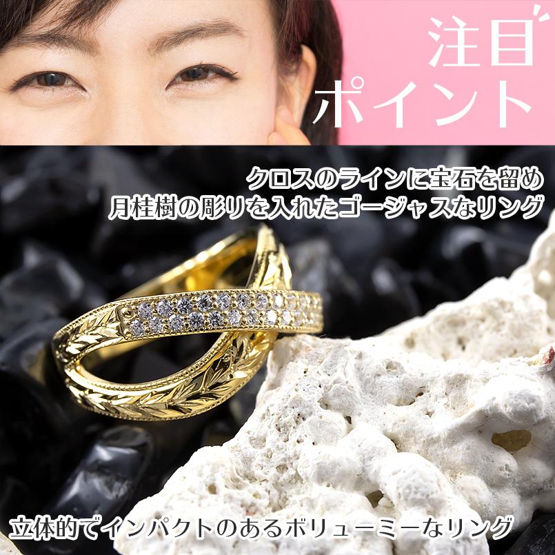 婚約指輪 ダイヤ 安い ゴールド リング ダイヤモンド 月桂樹 指輪 ミル打ち 10k イエローゴールドk10 エンゲージリング 幅広 送料無料 セール saleの画像