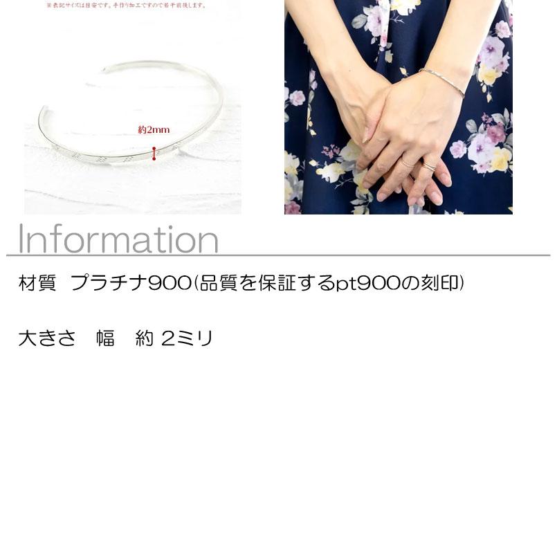 プラチナ レディース バングル ブレスレット pt900 シンプル カット 繊細 細身 地金 女性 鍛造 送料無料 セール saleの画像