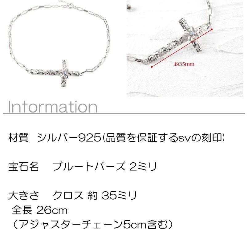 シルバー メンズ アンクレット ハワイアン クロス ブラックダイヤモンド アジャスター付き sv925 十字架 ハワイアン プルメリア 送料無料 人気 セール saleの画像
