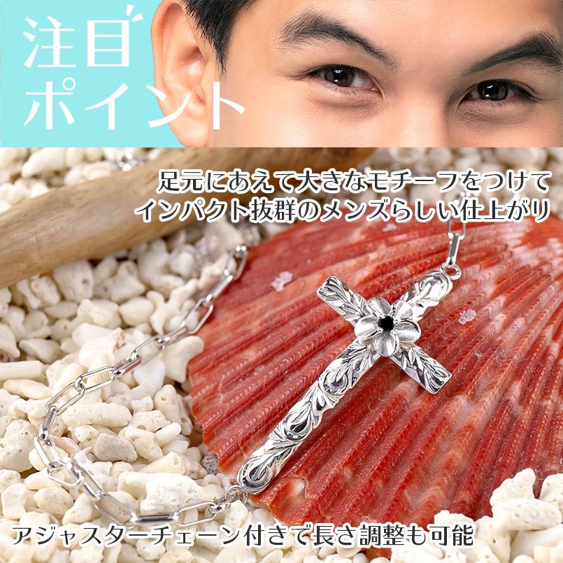 シルバー メンズ アンクレット ハワイアン クロス ブラックダイヤモンド アジャスター付き sv925 十字架 ハワイアン プルメリア 送料無料 人気 セール saleの画像