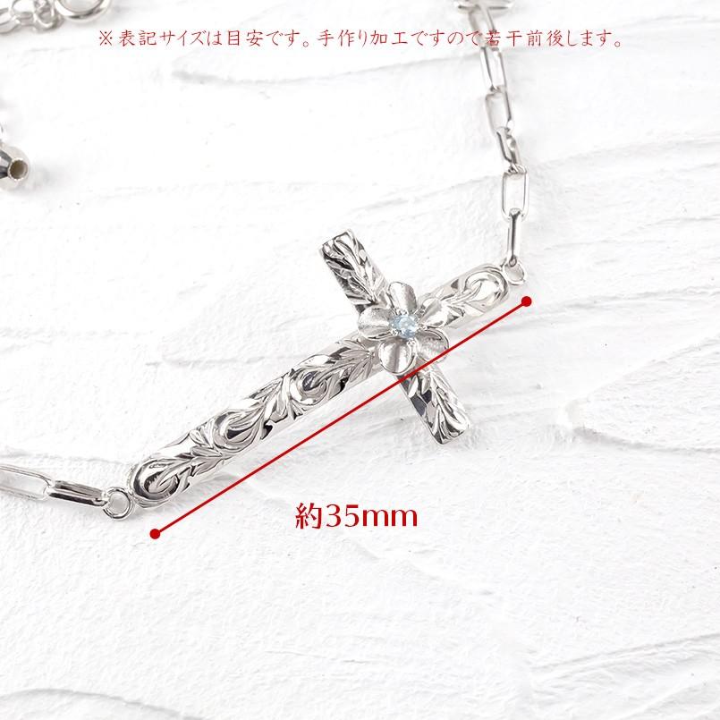 シルバー メンズ アンクレット ハワイアンジュエリー クロス ブルートパーズ アジャスター付き sv925 十字架 ハワイアン プルメリア 送料無料 セール saleの画像