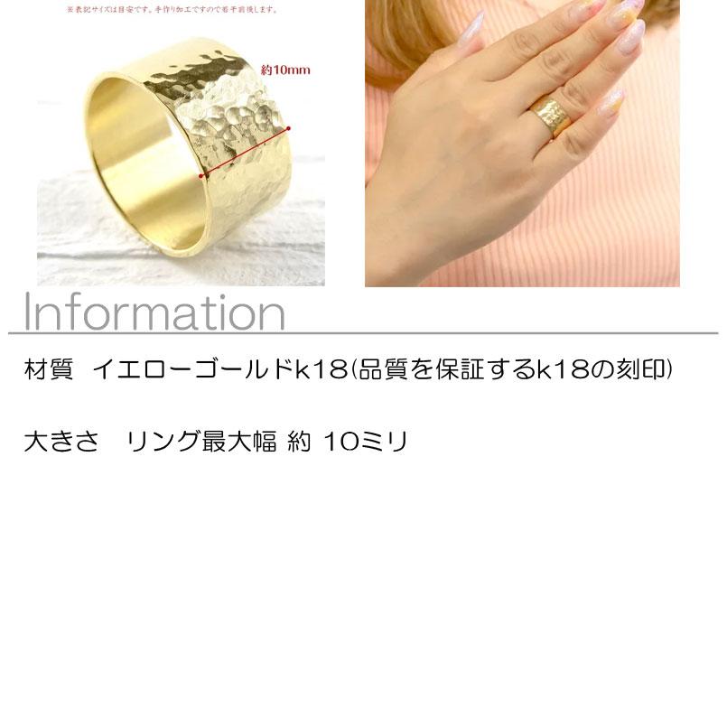 ジュエリー工房アトラス 18金 リング メンズ 指輪 ゴールド 18K