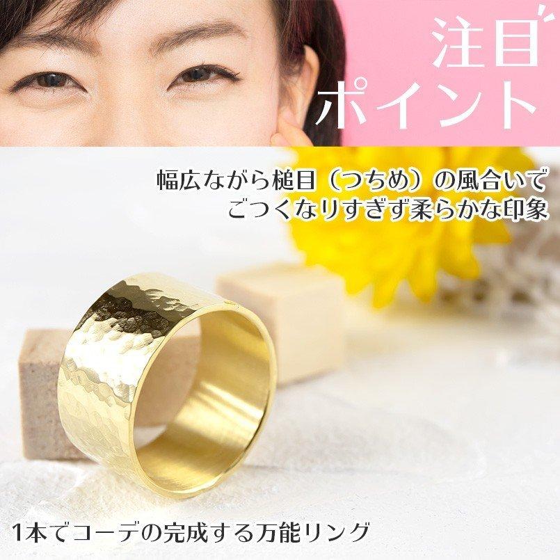 ジュエリー工房アトラス 18金 リング メンズ 指輪 ゴールド 18K