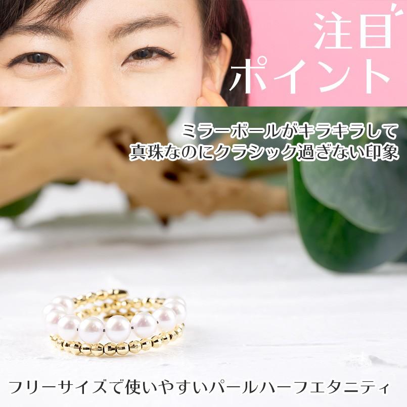 ジュエリー工房アトラス 18金 リング パール フリーサイズ 形状記憶  