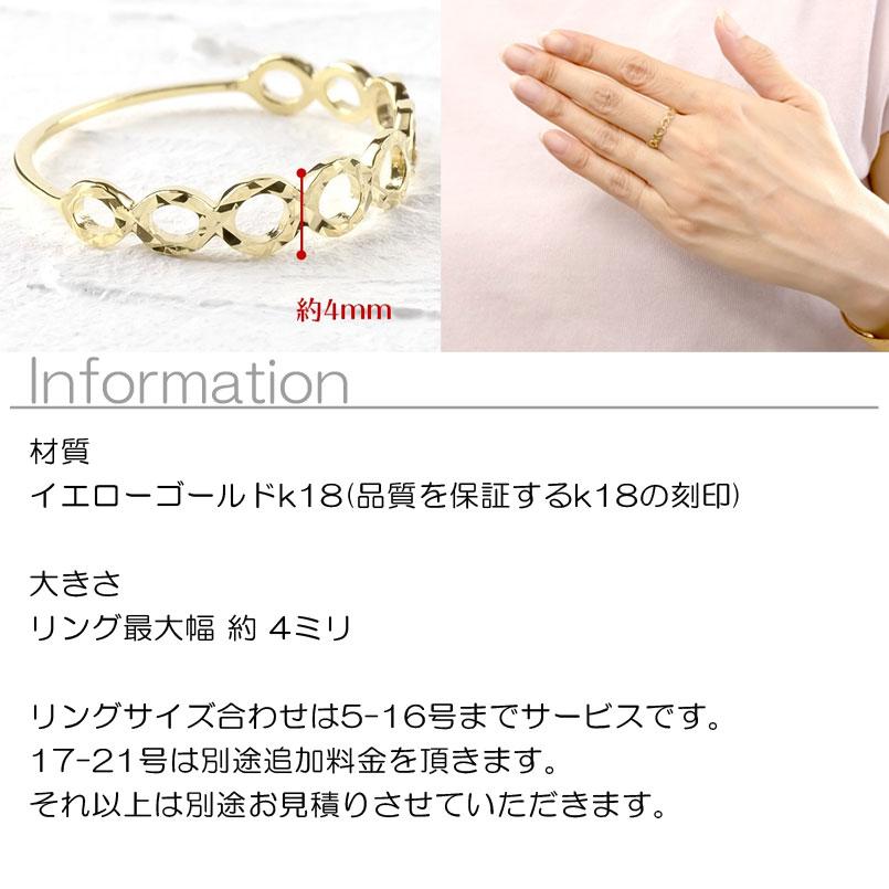 ジュエリー工房アトラス 18金 リング 指輪 透かし カット ゴールド 18k 