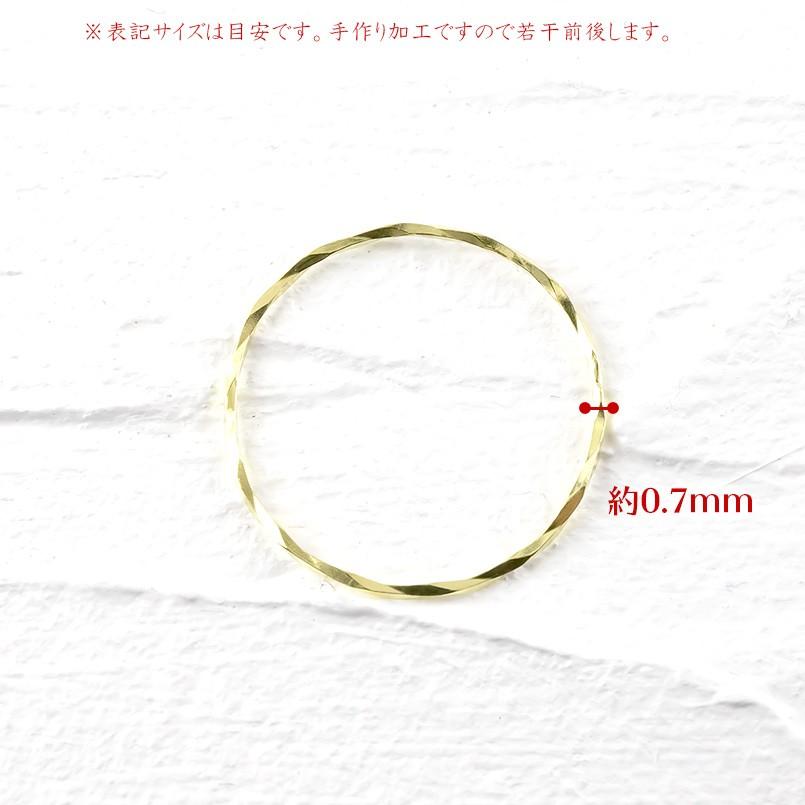 ジュエリー工房アトラス 18金 リング 華奢 細い メンズ 指輪 カット