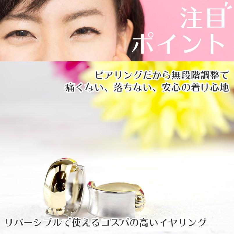 ジュエリー工房アトラス ピアリング 正規品 プラチナ 18金 レディース