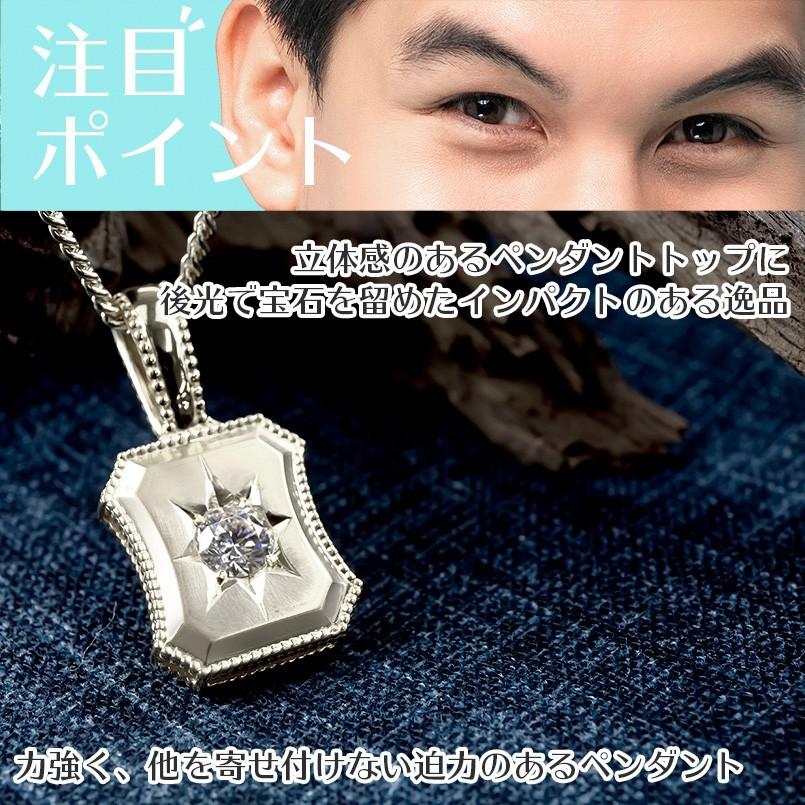 ジュエリー工房アトラス プラチナ ネックレス メンズ ペンダントトップ 