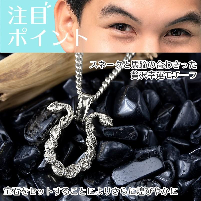 シルバー ネックレス メンズ トップ 喜平 ダイヤモンド ヘビ 馬蹄 ペンダントトップ sv925 蛇 スネーク 蹄鉄 バテイ キヘイ 男性 送料無料 人気 セール saleの画像