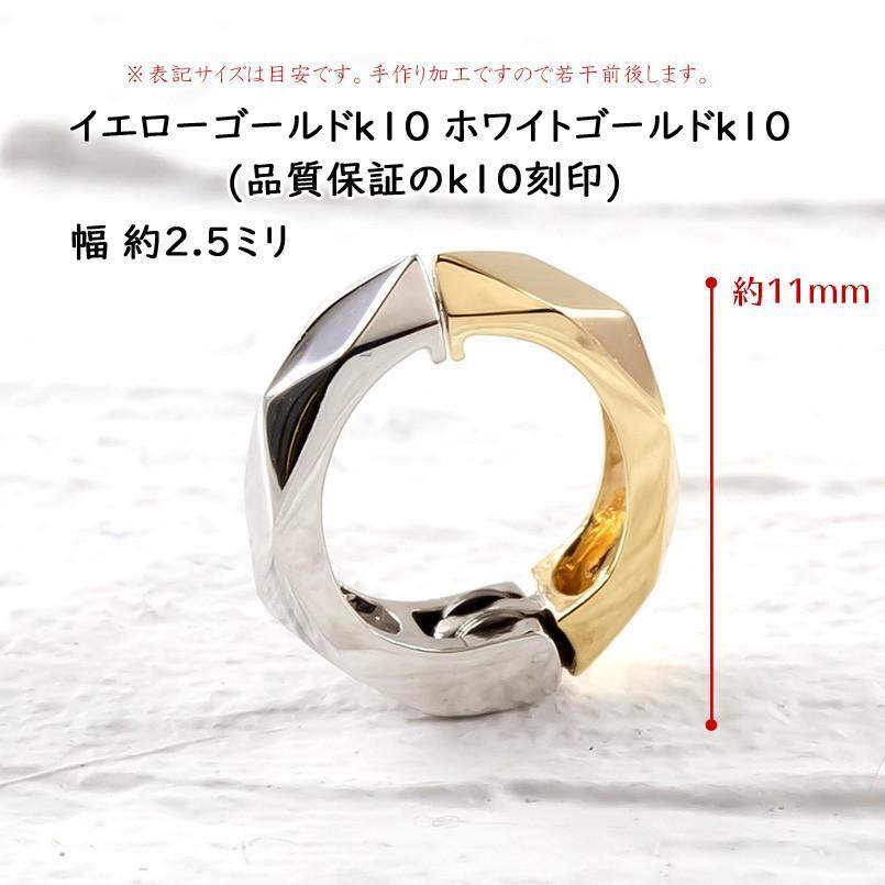 ゴールド イヤーカフ 片耳 ピアリング メンズ リバーシブル イエローゴールドk10 ホワイトゴールドk10 地金 シンプル あすつく 人気 セール saleの画像