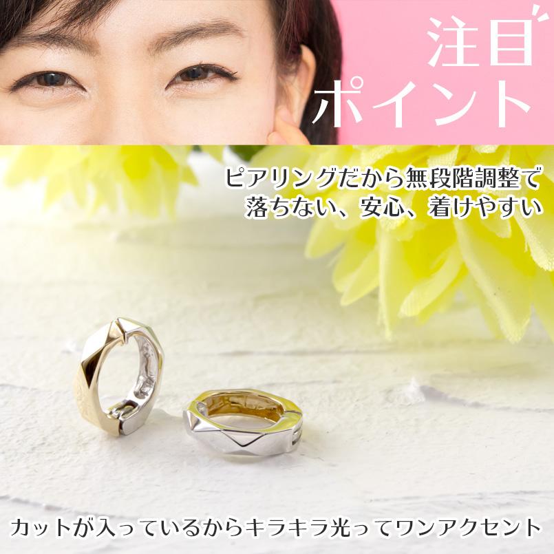 ゴールド イヤーカフ 片耳 ピアリング メンズ リバーシブル イエローゴールドk10 ホワイトゴールドk10 地金 シンプル あすつく 人気 セール saleの画像